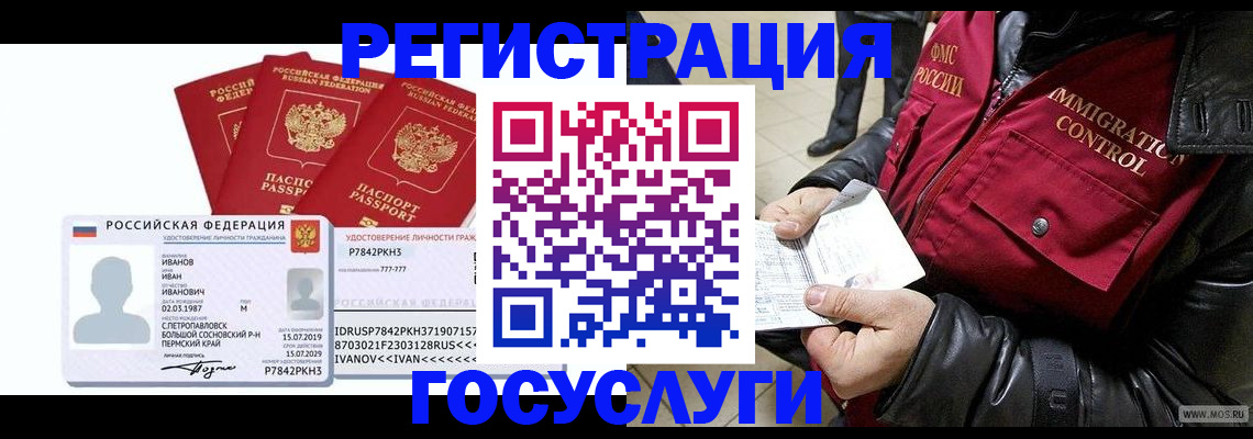 прописка в квартире в Тульской области