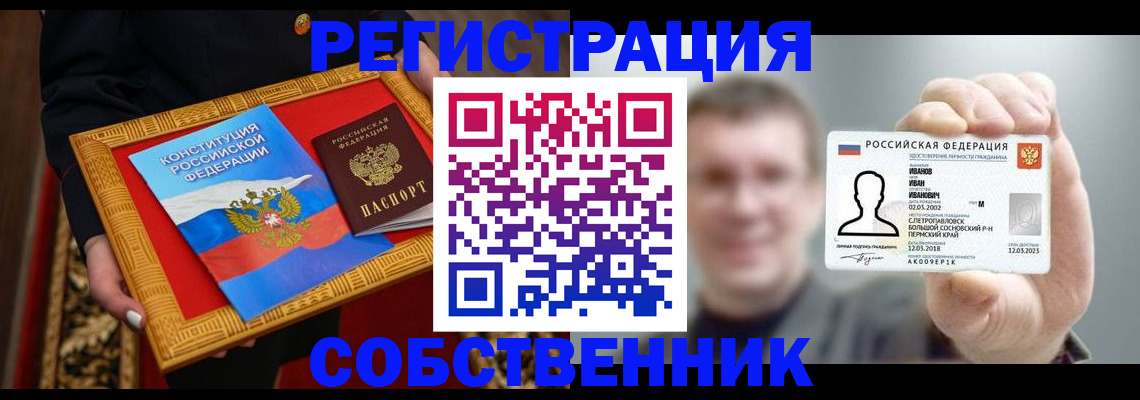 найти адрес прописки в Тульской области