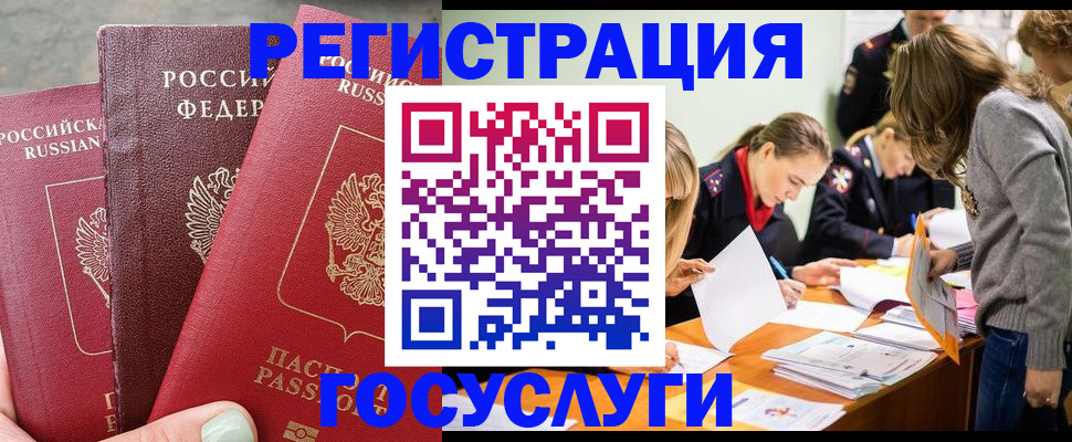 прописка паспорт в Тульской области